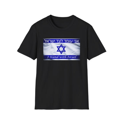 Unisex Softstyle T-Shirt - I Stand with Israel - Show Your Support
